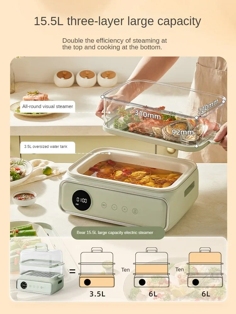 220V Electric Food Steamer 3 Layers Steaming Cooking Machine Multi Cooker with Stainless Steel Steamed Grid 15.5L