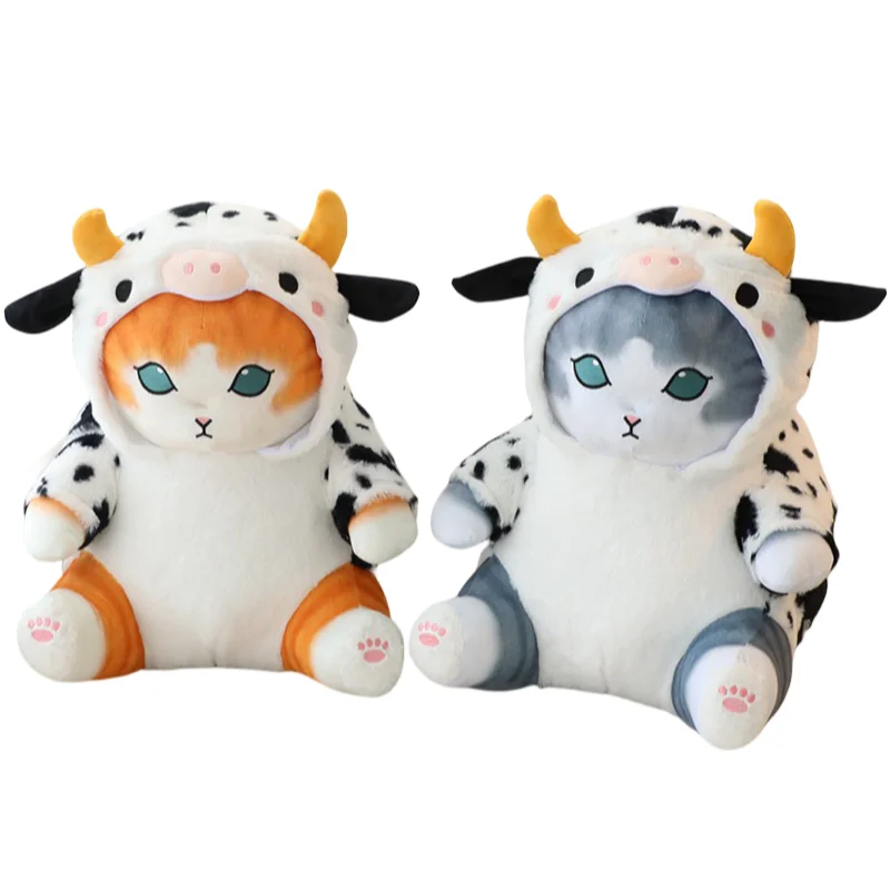 New Kawaii Creative Cow Transform Into Cat Soft Plush Toys Smoothing Dolls Sofa Decoration Kids Girls Birthday Christmas Present