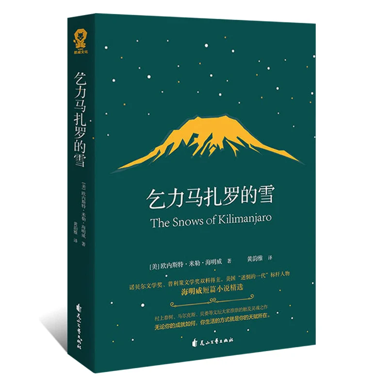 

Полная работа с тремя телами, подлинный Liu Cixin научная фантастика, три тела, 1, путешествие по земле 2, темный лес 3, смерти, неувядающий