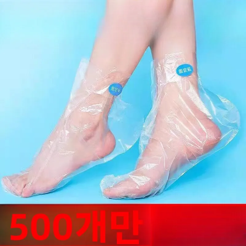 가정용 플라스틱 신발 커버 마사지 의자 발 마사지기 통기성 미용 플라스틱 커버..