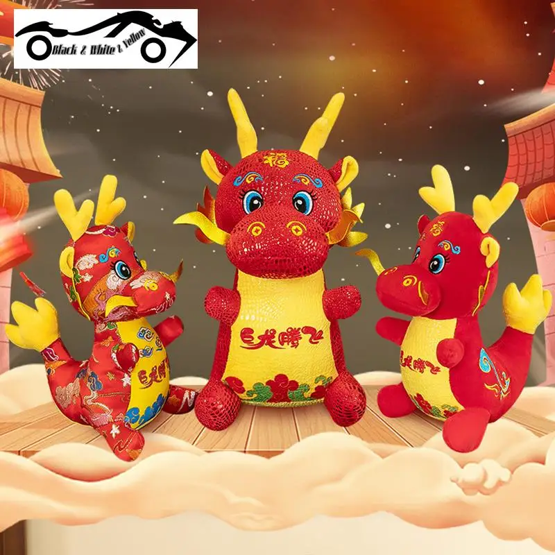 

12CM Chinese Special New Year Of The Dragon Zodiac Plush Toy Dragon-shaped Rag Doll Children's Doll Birthday Gift Dragon