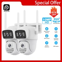 Top vente 10MP PTZ caméra double objectif double écran WiFi Surveillance extérieure suivi automatique Protection de sécurité caméras IP PTZ Hieasy 1