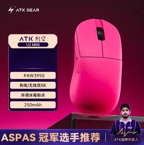 マウス・トラックボール ATK BlazingSky U2 NEW ATK BlazingSky U2 Wireless Gaming Mouse 3mode PAW 3950