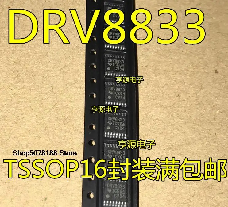 

10pieces DRV8833 DRV8833PWPR DRV8805PWPR DRV8805 TSSOP16 IC