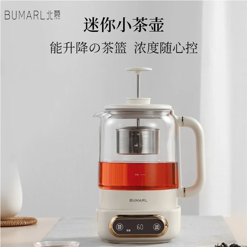 

Beimu Health Multi Functional Fully Automatic Glass Home Office Small Electric Pot Lift Tea Brewer