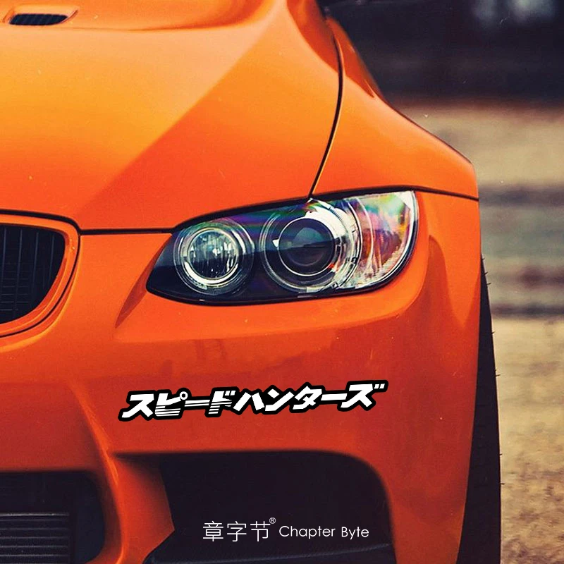 Adesivo Auto JDM Password Riflettente - Stile Giapponese Per Personalizzare La Tua Vettura