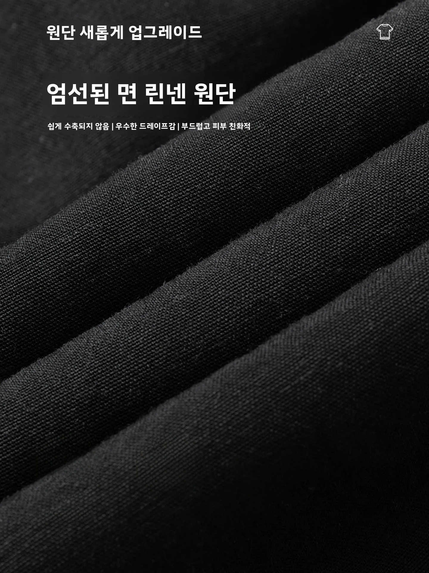 에리카 남성 캐주얼 아이스 실크 반팔 셔츠 반바지 여름 통기성 자외선 차단 투피스 세트 트렌디 청년복