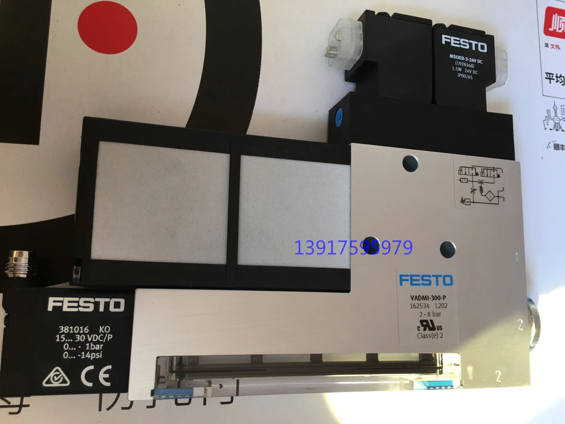 

FESTO Festo Vacuum Generator VADMI-300-P 162534