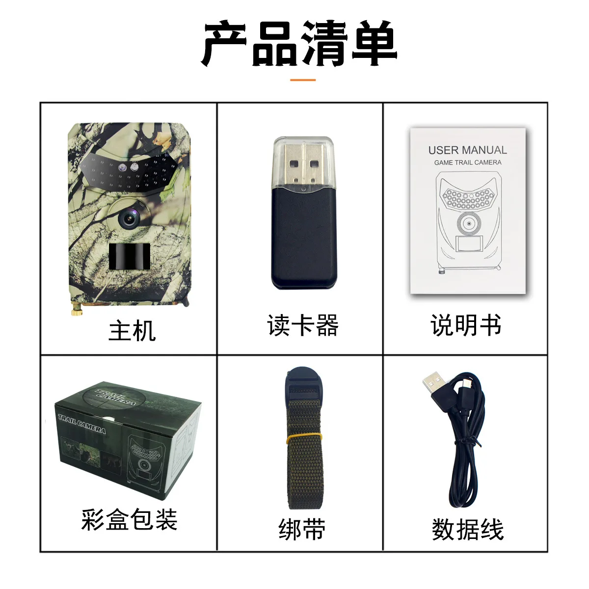 OutdoorPR100Hunting Trail Camera 12MP Wild Animal Detector Cameras HD Waterproof Monitoring Infrared Cam Night Vision Photo Trap