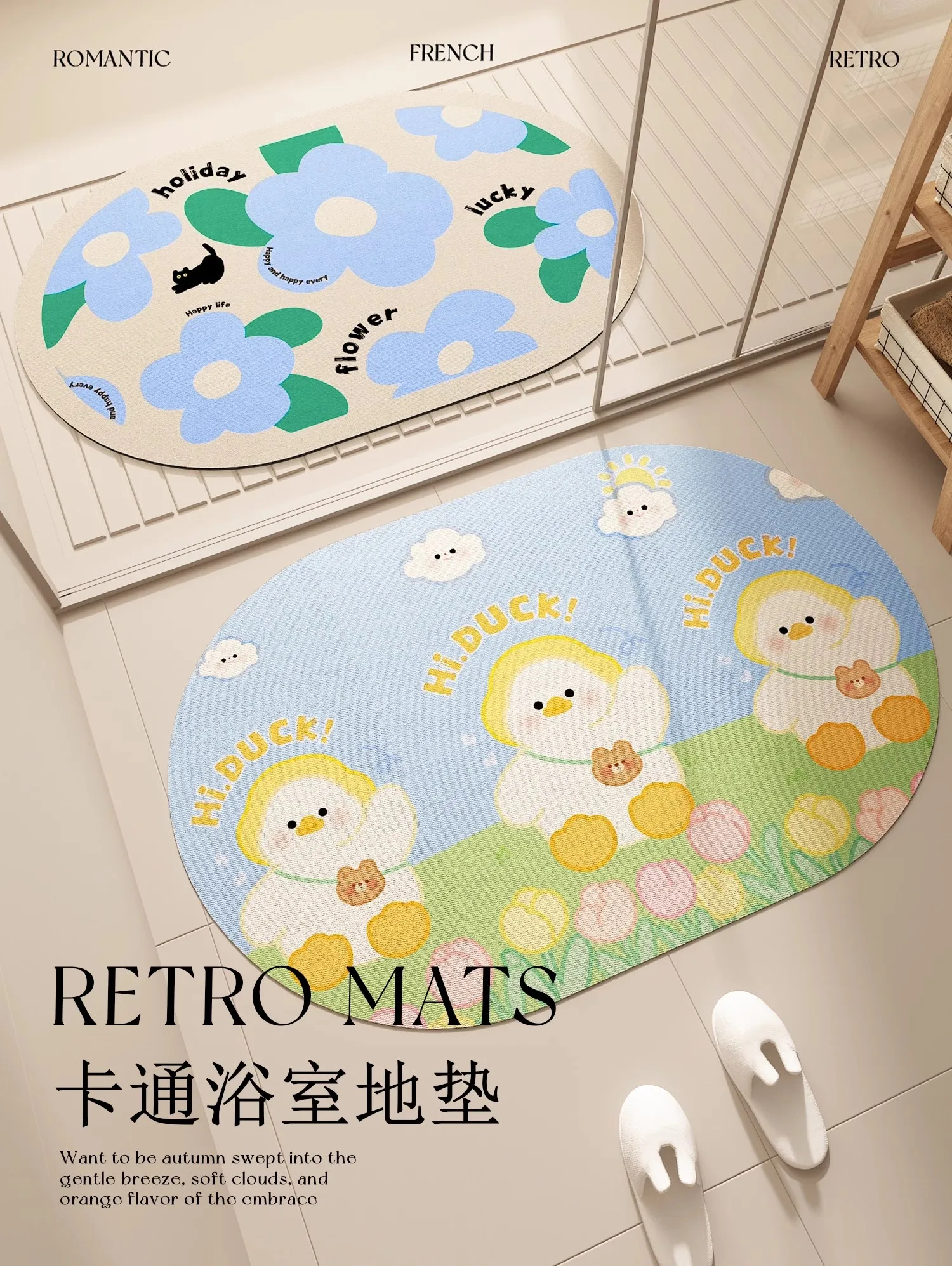 

GBD0617 Quick drying bathroom cabinet floor mat, absorbent diatomaceous mud, restroom anti fall door, non slip door mat