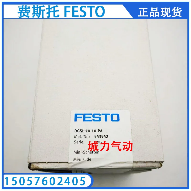 

FESTO Festo Small Sliding Table Cylinder DGSL-10-10-PA 543942 Genuine Spot.
