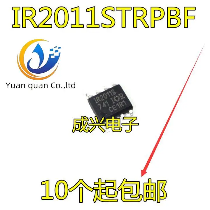 

30 шт. оригинальная новая трубка IR2011S IR2011STRPBF SOP8 MOS