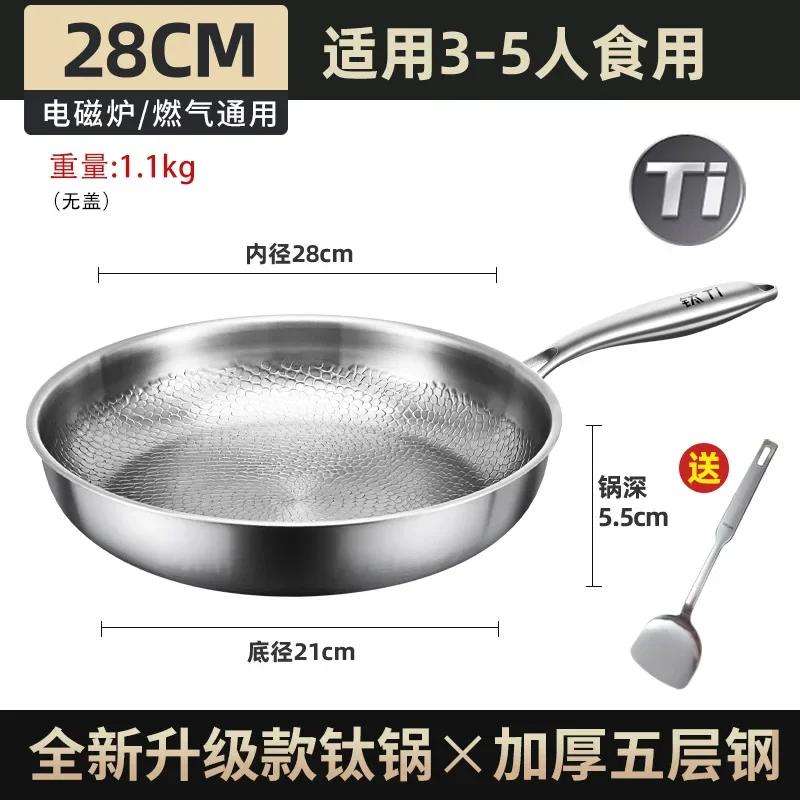 28cm