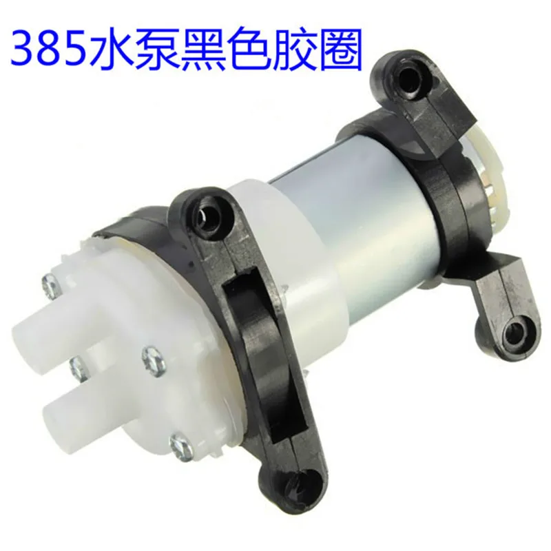 DC 6-12v Food grade 385 diaphragm pump self-priming micro pump DC computer circulating water For tea