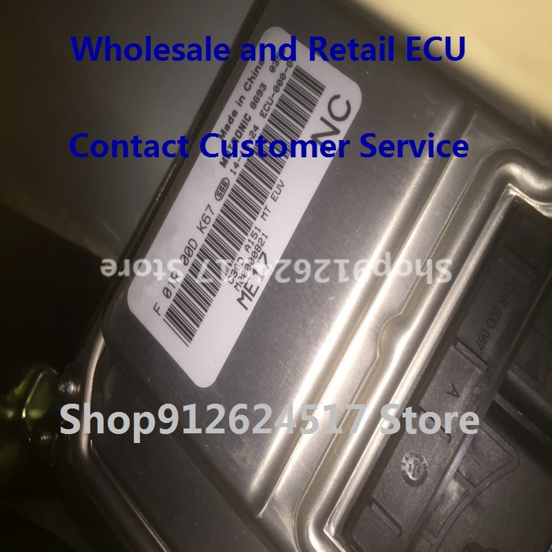 

Electronic Control Unit Car Accessories ME17 ECU For/BAIC F01R00DDE9 36120100-A24-000 F01RB0DDE9/F01R00DK67 M00000821 F01RB0DK67
