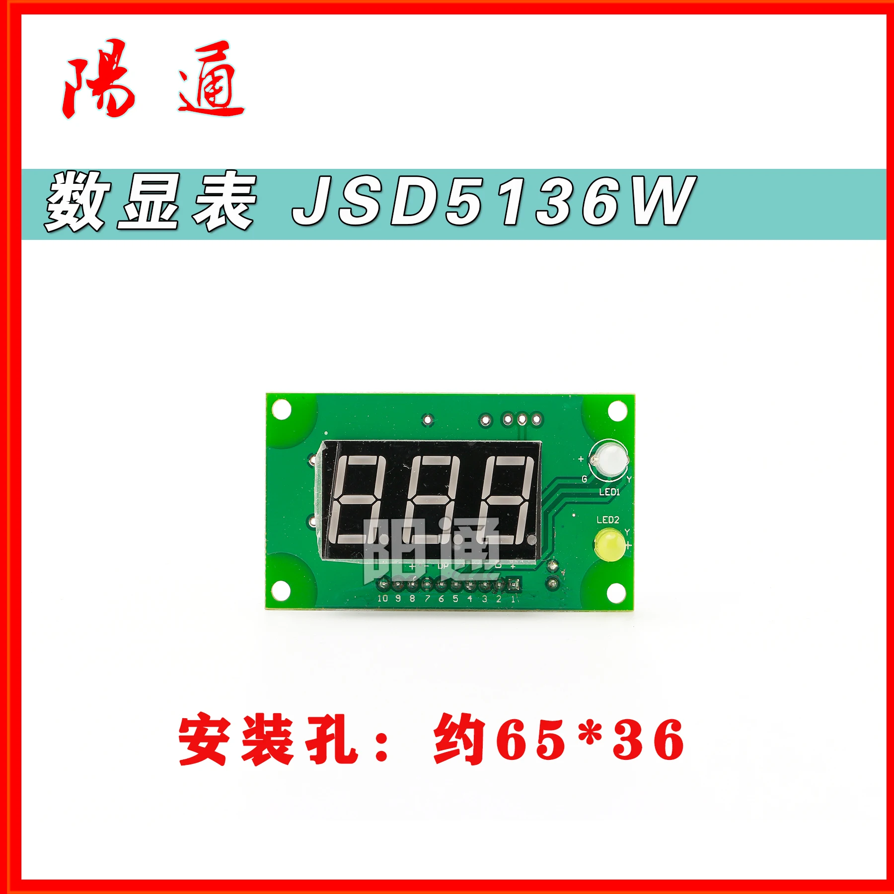 

JSD5136W Welding Machine Digital Display Meter Inverter Welding Machine Digital Display Table with Indicator Light