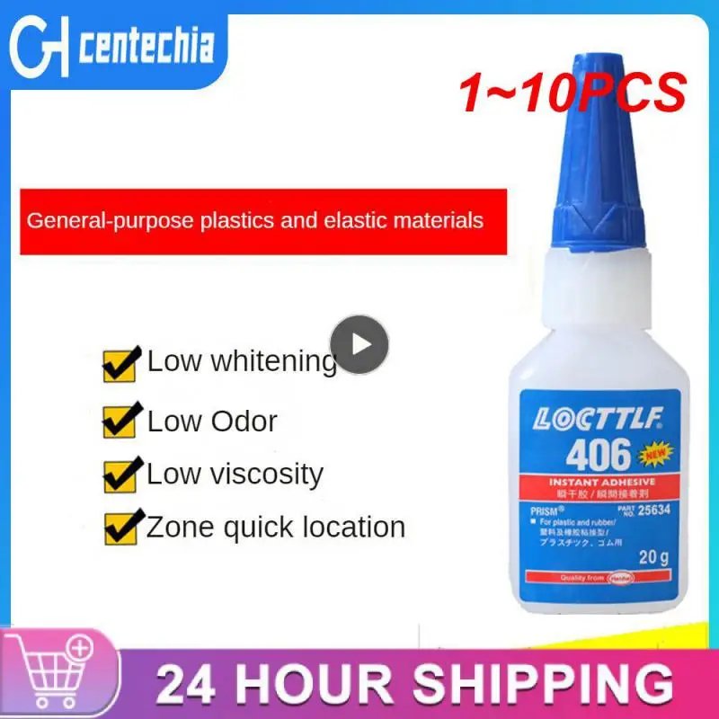 슈퍼 접착제 460 495 496 수리 접착제, 즉시 접착, 자체 접착, 20ml, 1  10 개