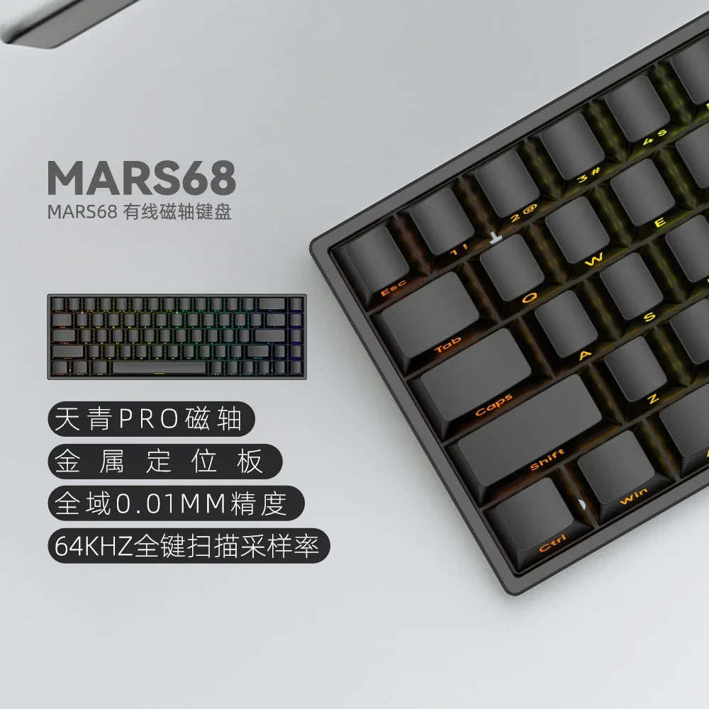 MARS 68 Pro ホワイト Mars 68 PRO ゲーミングキーボード磁気軸メカニカルキーボード