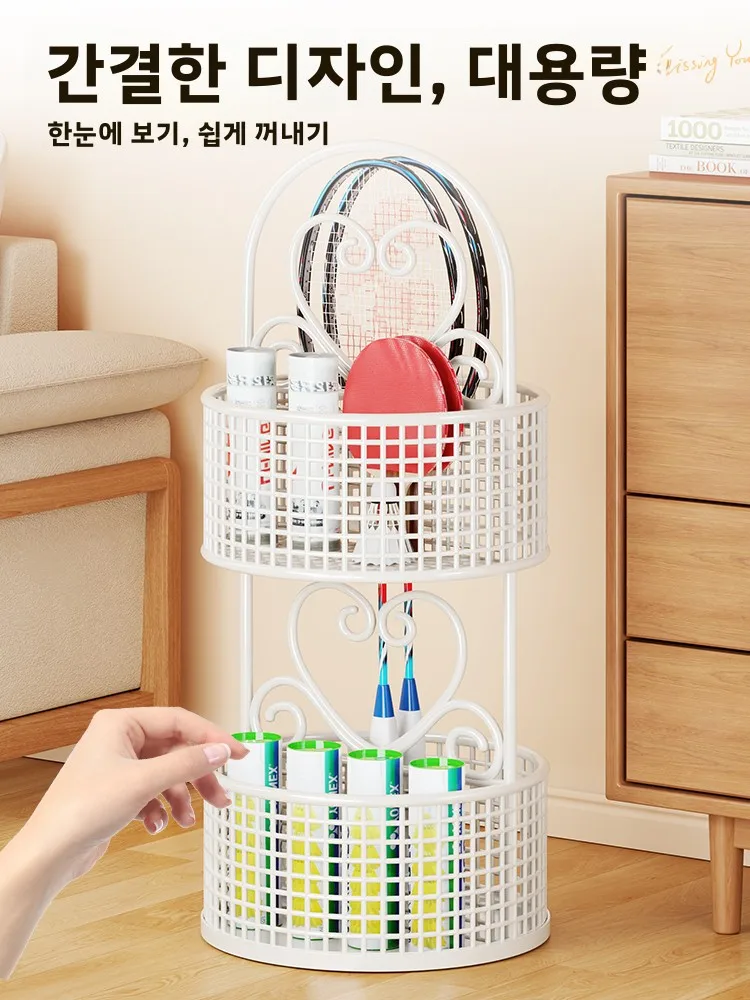 대용량 배드민턴 라켓 보관 랙 가정용 스포츠 피트니스 장비 정리대 모던 심플 철제 실내용
