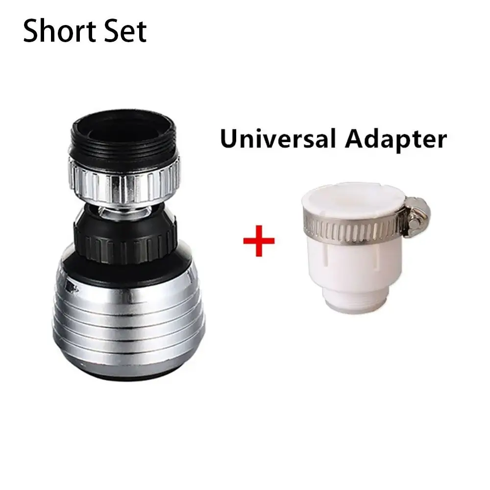 Short Set