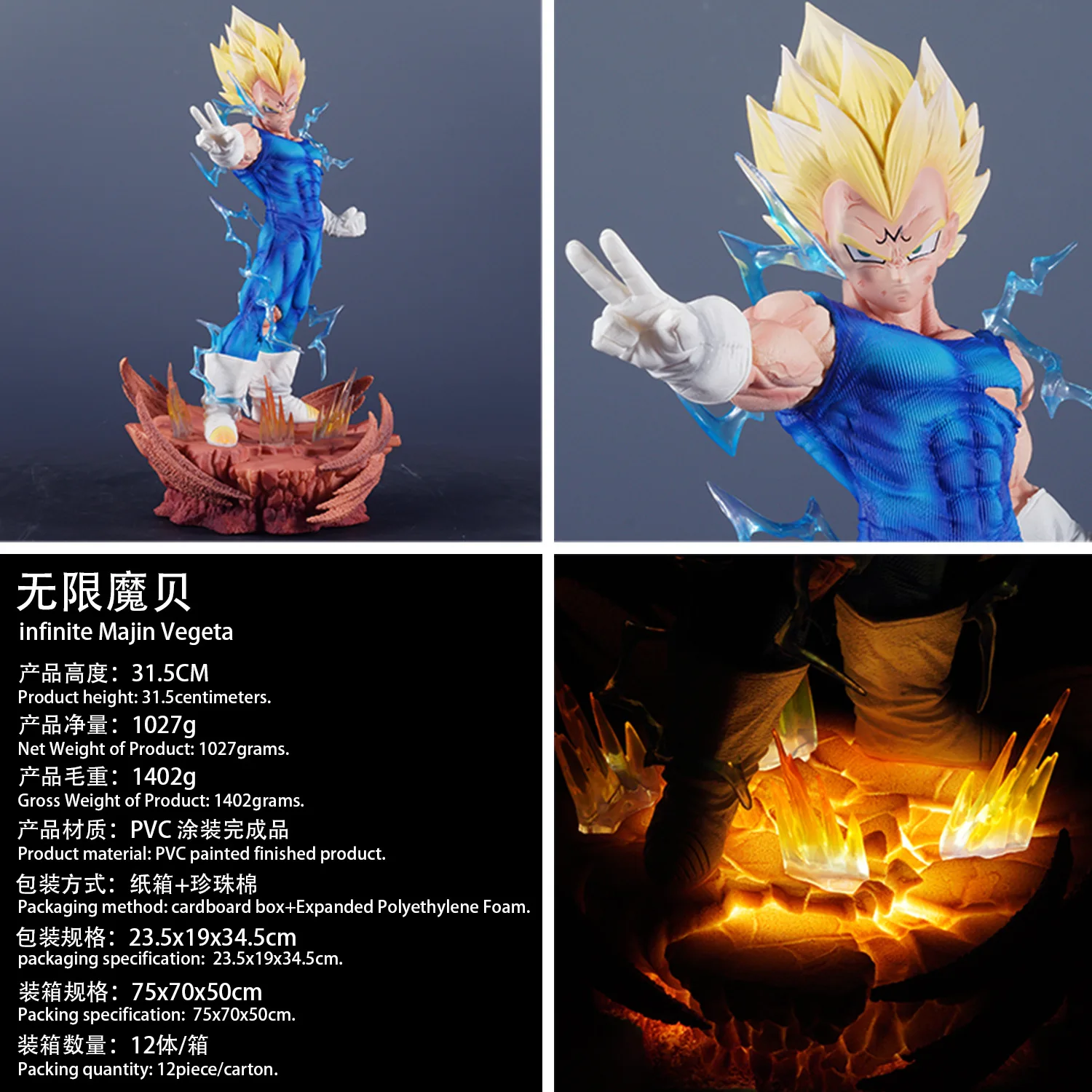 Figurine Dragon Ball Z | Majin Végéta | Final Explosion | 27 cm