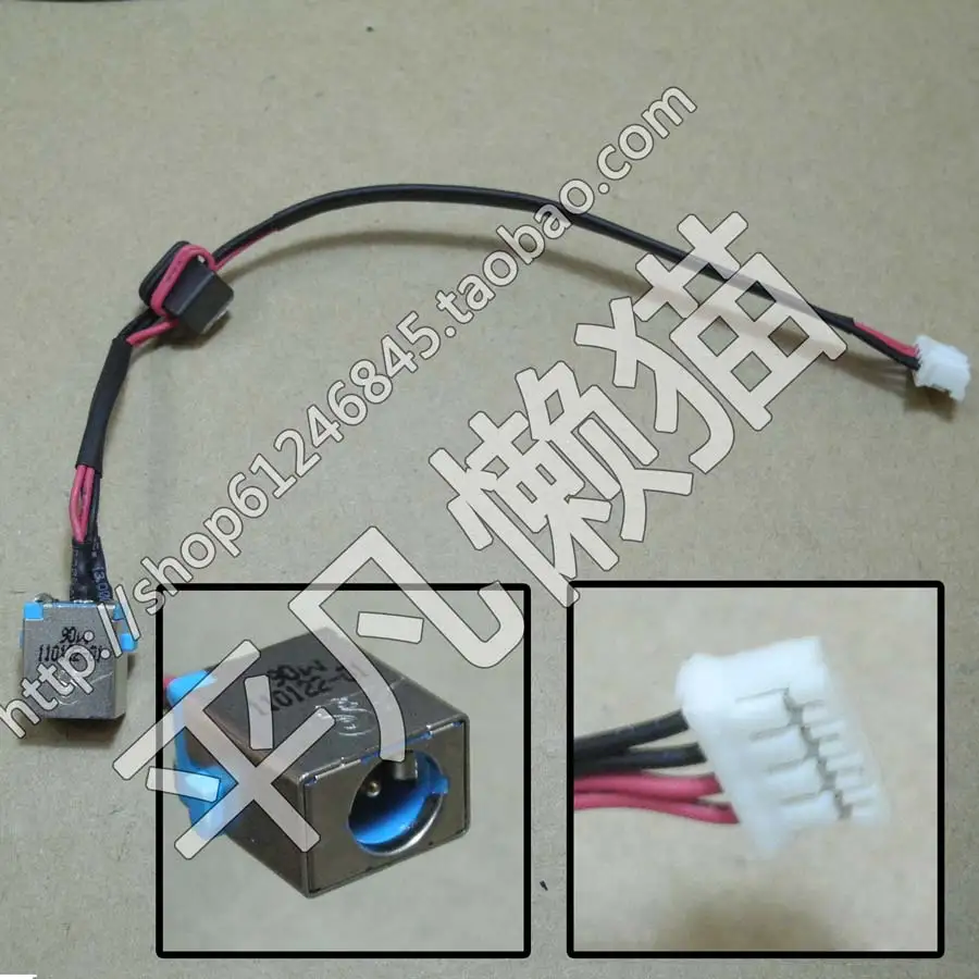 DC Power Jack Cable For Acer Aspire 5250, 5252, 5253, 5542, 5552, 5740G Laptops