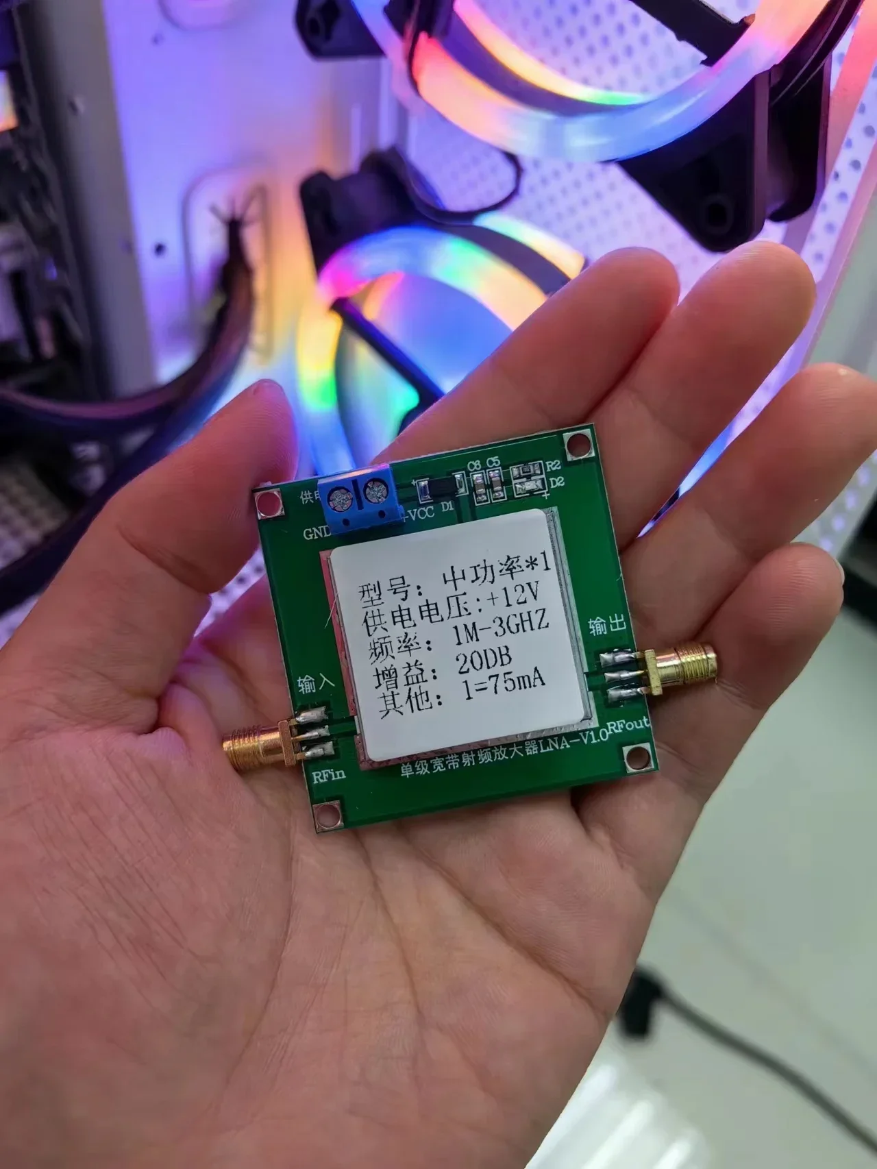 NEW 1-3000MHz 2.4GHz High Gain 20dB LNA RF Broadband Low Noise Amplifier ModuleDC 12V 75mA UHF HF VHF with Shielded Enclosure
