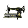 Old-fashioned sewing machine household small bees can be used with electric pedals to eat thick 3
