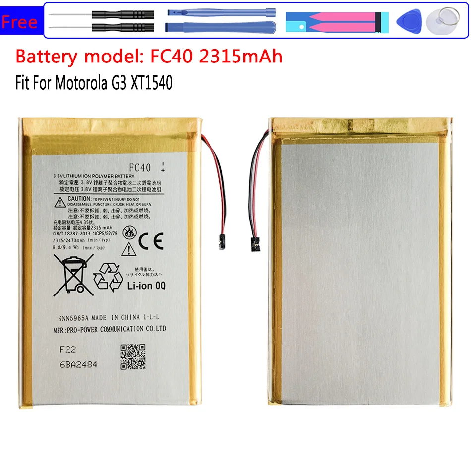 

Фотобатарея FC40 2315 мАч для Motorola Moto G 3rd G3 XT1540 XT1541 XT1543 XT1544 XT1548 XT1550 XT1557 литий-полимерная батарея