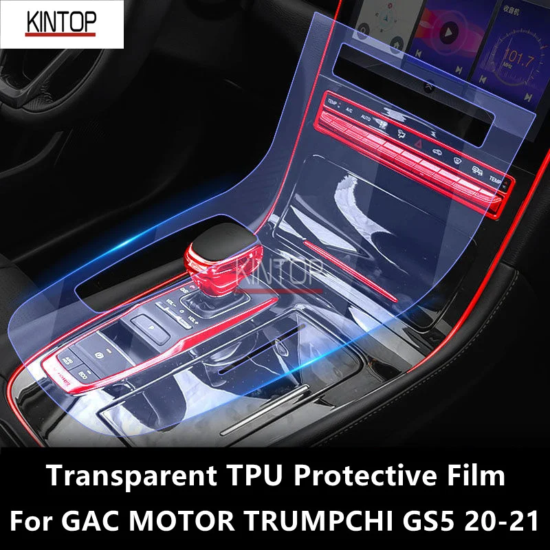 

For GAC MOTOR TRUMPCHI GS5 20-21 Car Interior Center Console Transparent TPU Protective Film Anti-scratch Repair FilmAccessories