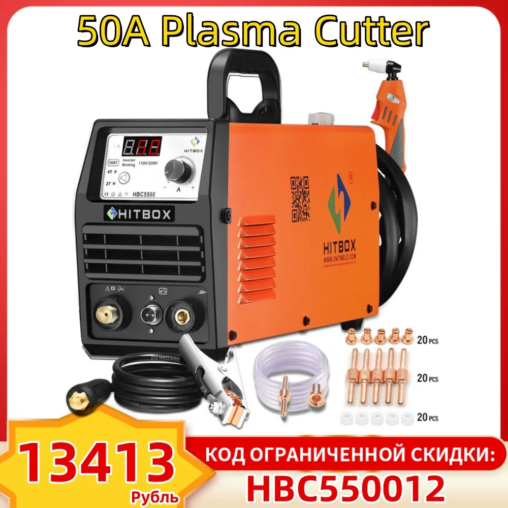 220V Hitbox Hbc5500 Saldatrice Per Taglio Al Plasma Adatta A 0.1-13Mm Alluminio Rame Acciaio Inossidabile Zincato Al Carbonio Per Saldatura