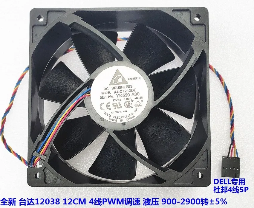 

Original 12CM 120 * 120 * 38MM 12V 1.00A AUC1212DE 4-wire PWM high air volume CPU chassis cooling fan