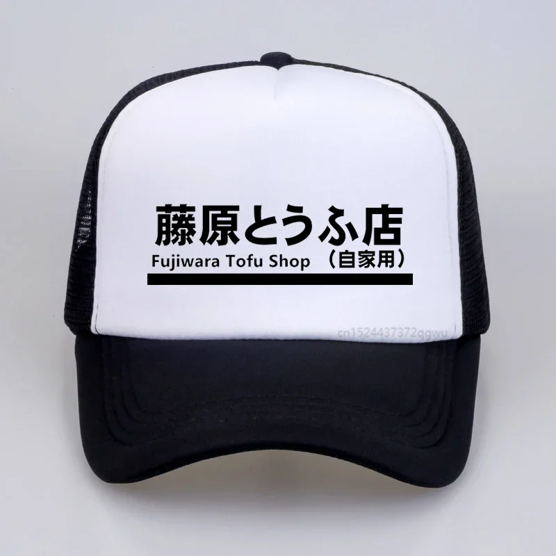 

Initial D Manga baseball hat summer unisex mesh sun caps outdoor casual peaked cap
