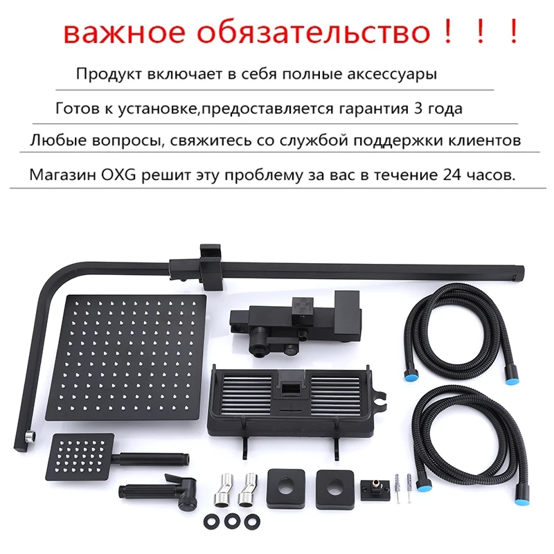 OXG Black Rain Shower Faucet Set Bathroom Faucet Set Bidet Faucet Shower Shelf Rotatable Spout Height Can Be Extende bathroom faucet bathroom shower faucet set
