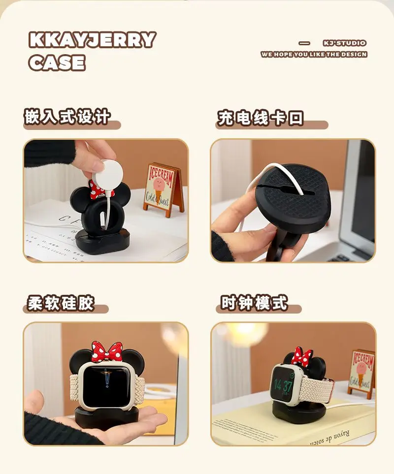 ディズニーミッキーミニー充電スタンドホルダー Apple Watch 8 7
