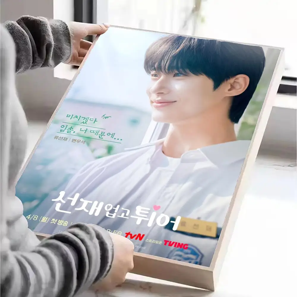 Lovely TV Series Poster - Self-Adhesive Waterproof Art Sticker for Coffee House Wall Decor