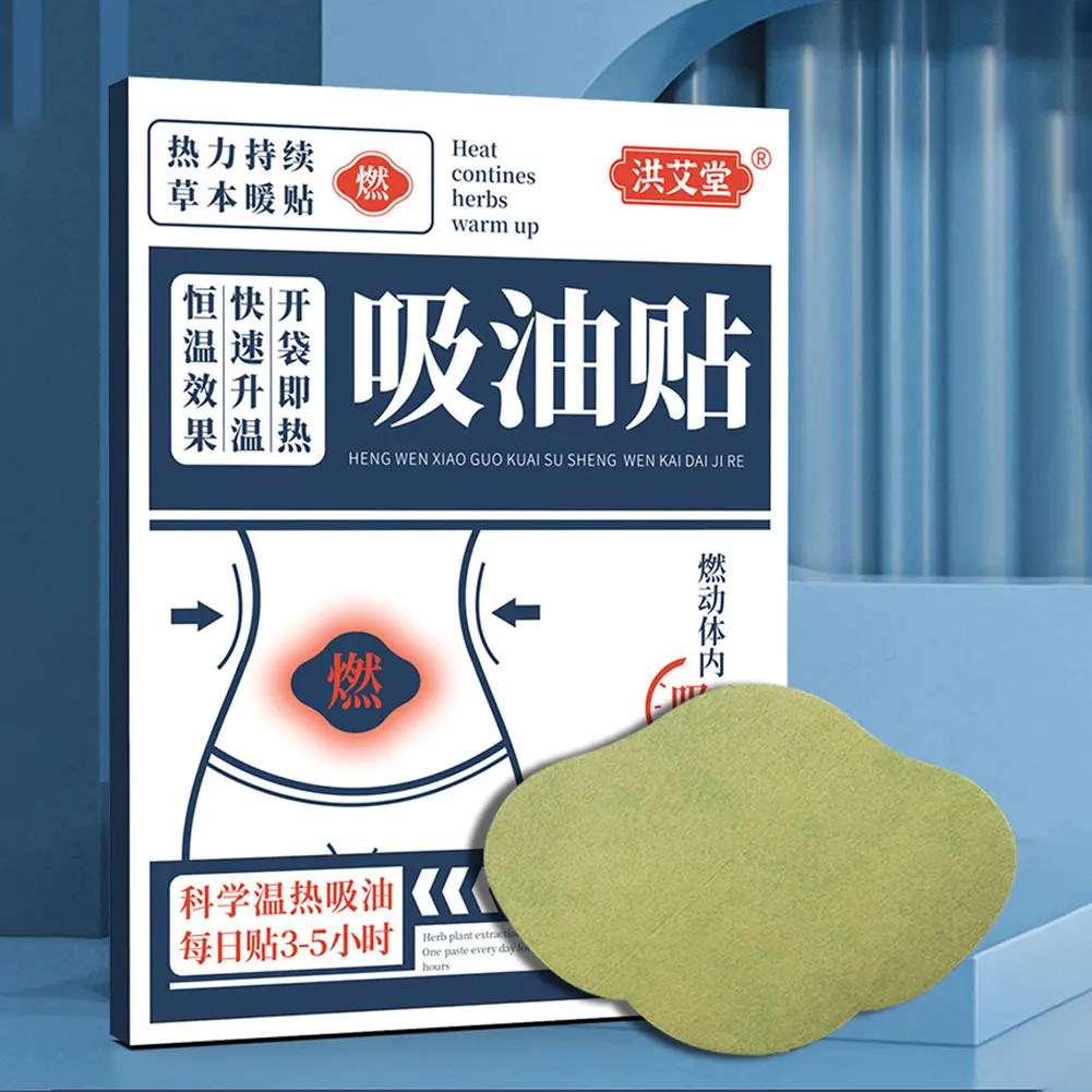 Slim Patch Wormwood Weight Loss Navel Sticker 5/10pcs Slimming Products Fat Burning Anti Cellulite Health