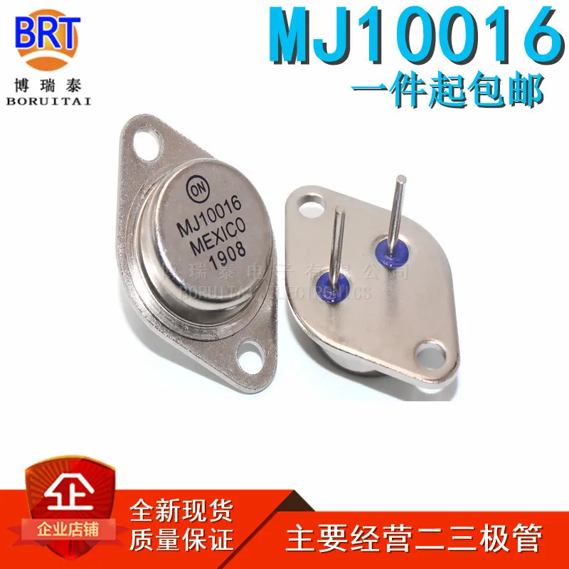 

Free shippingMJ10016 TO-3 (10pcs)