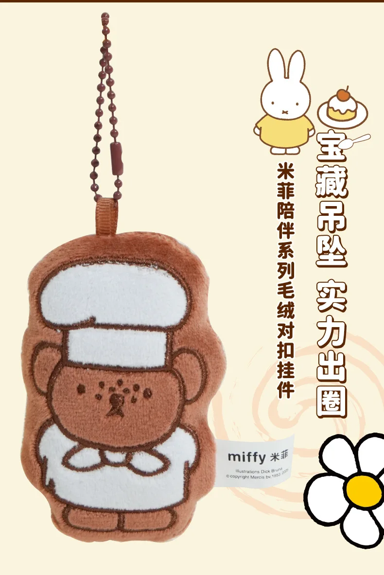 S3a464dc8e9a74cd4a36d3cbca591e5d9L - Miffy Merch