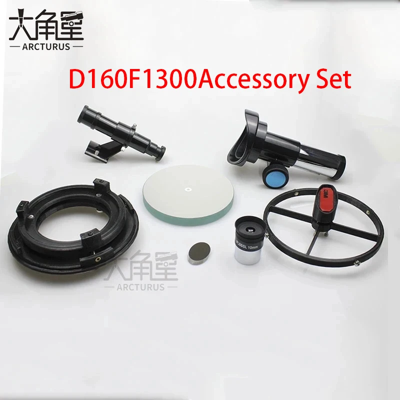 D160F1300 DIY Reflector Astronomical Telescope Set Primary Mirror