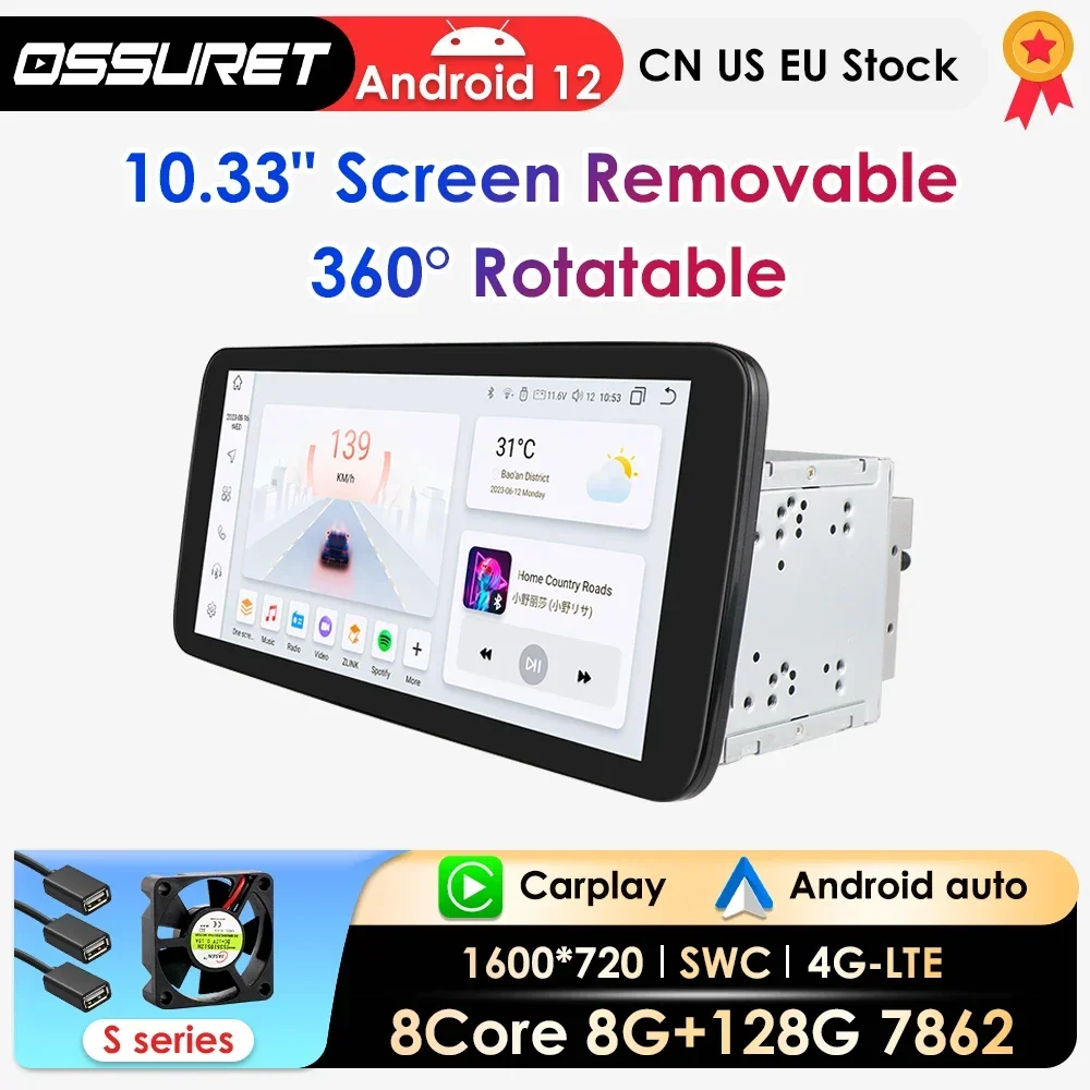 2 DIN 10 Android 13 Rotatable Car Stereo Radio Touch