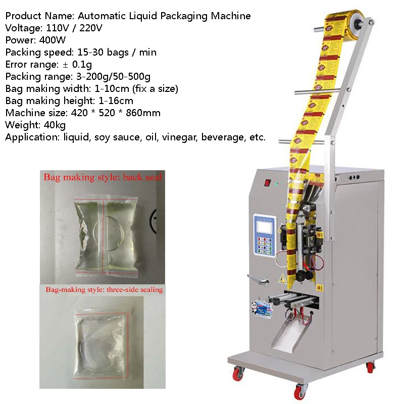 PBOBP Automatic Liquid Packing Machine For Soy Sauce Vinegar Milk Juice Peanut Oil Beverage Sealing Packing Machine