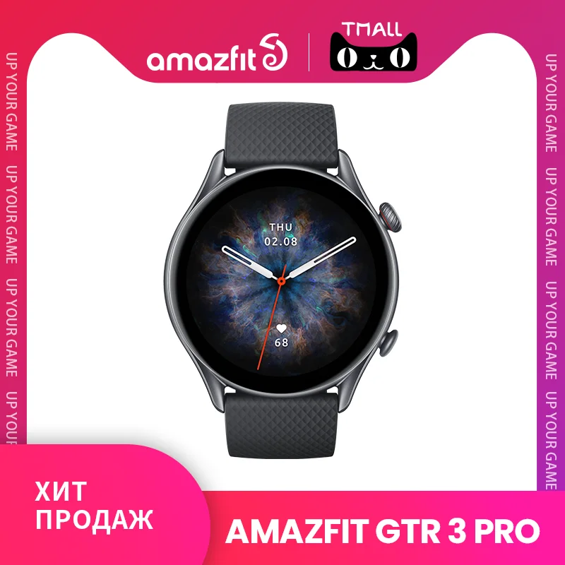Amazfit gtr blood oxygen Clearance