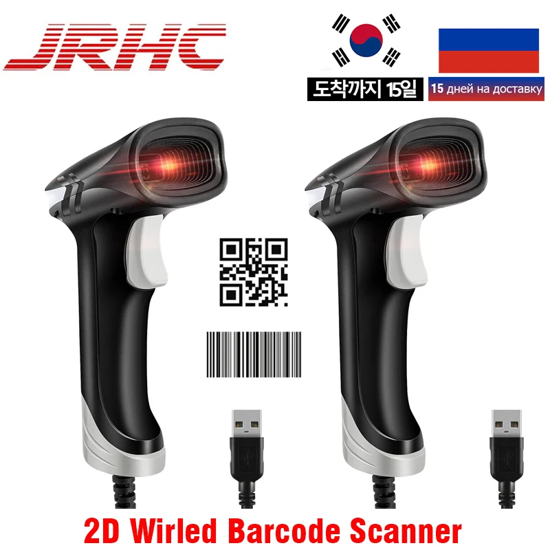 JRHC esc ner de c digo de barras esc ner de c digo de barras QR jpg JRHC esc ner de c digo de barras esc ner de c digo de barras QR jpg