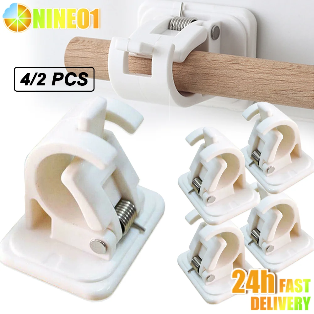 조절식 커튼 로드 클립, 벽 후크, 자체 접착 샤워 커튼 로드 행잉 홀더, 펀치 프리 욕실 고정 클램프, 4 개, 2 개