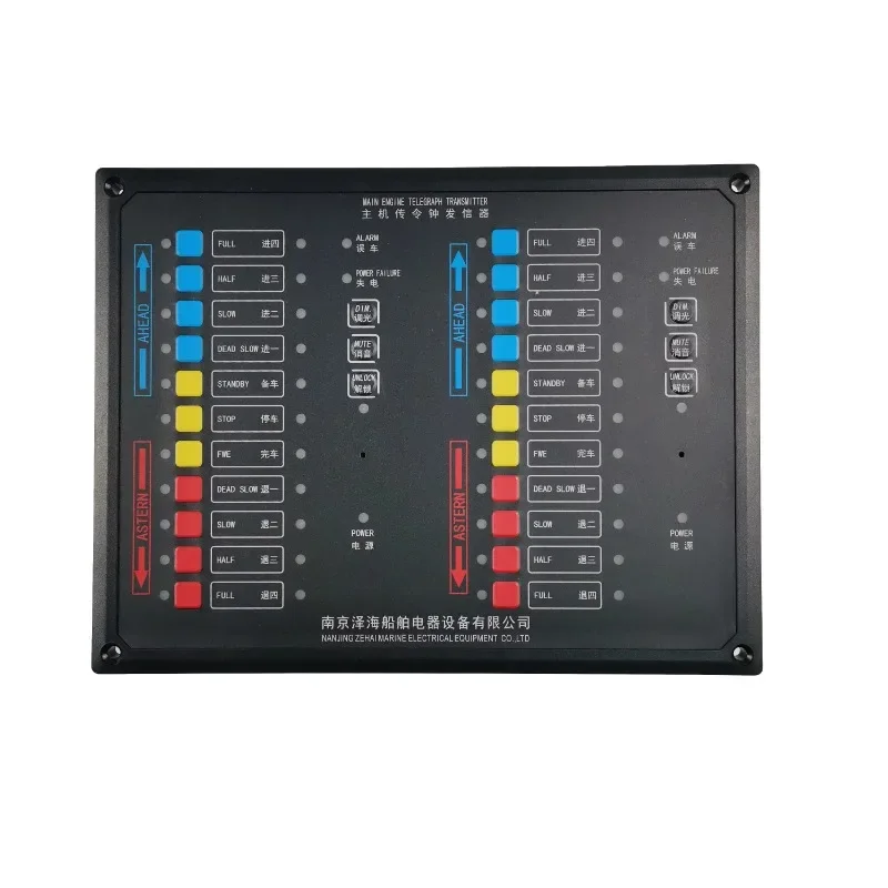 

Marine Clock Transmitter Embedded Double Car