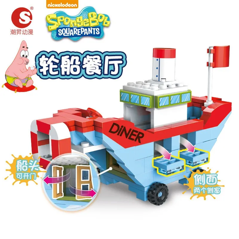 Classic Cartoon SpongeBob SquarePants Building Block Kit Bikini Bottom Krusty Krab Model Bricks Patrick Star Set Kids Gifts Toys