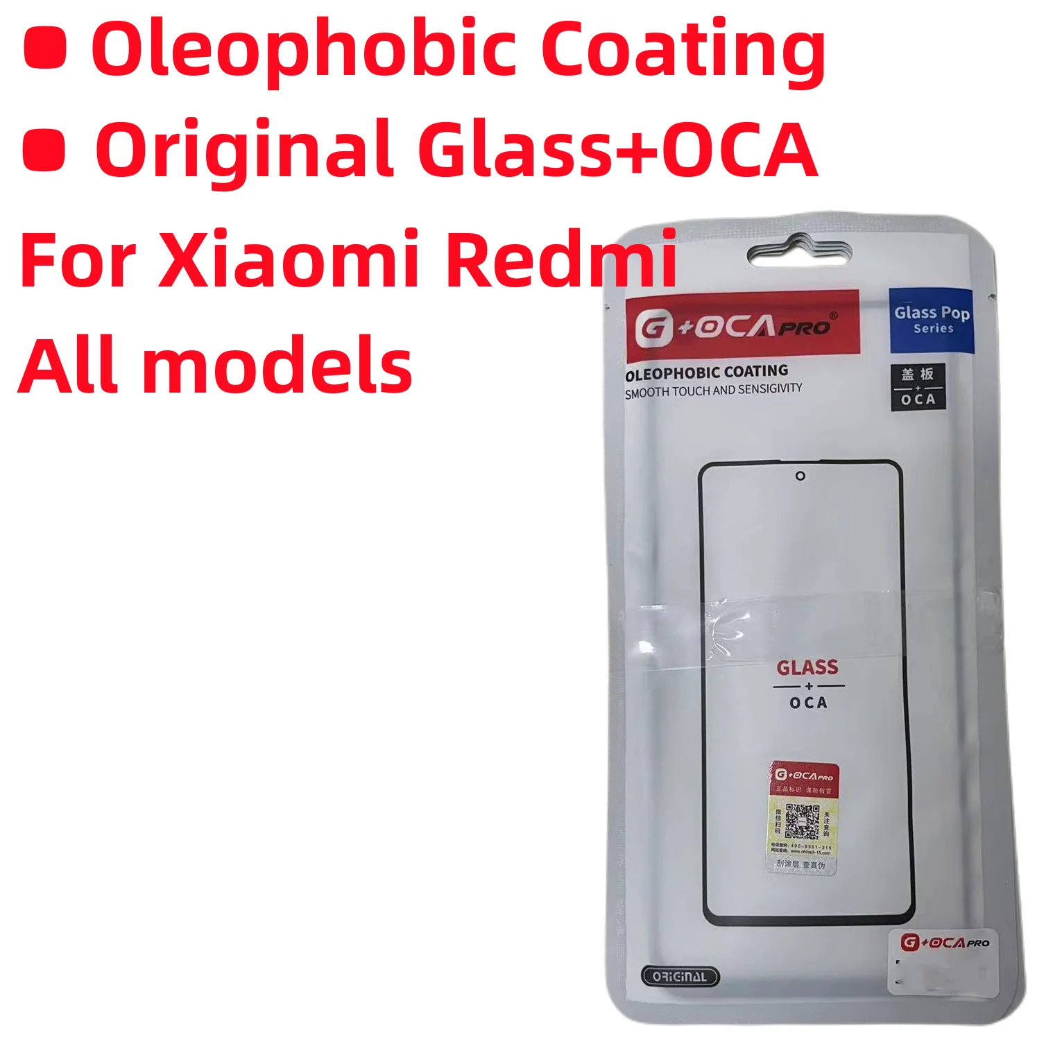 Premium Screen Touch Glass with OCA Hollow Glue - 5CS G+OCA PPRO