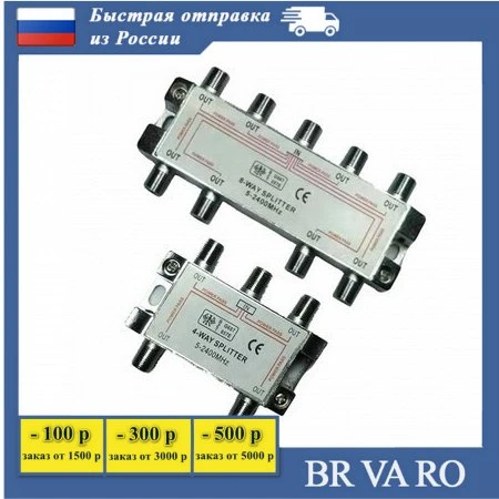 Divisor de antena RSTV204F, soporte conector de cable de terminal para clips, condensador, decodificador de antena, tv, internet, satélite, inalámbrico, equipo de comunicación para el 5 uds.|Conectores| -