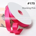 175 Shocking Pink